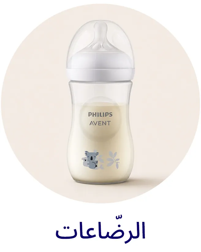 LP_EIDTRAVEL_Block_BABYBOTTLES-AR.jpg