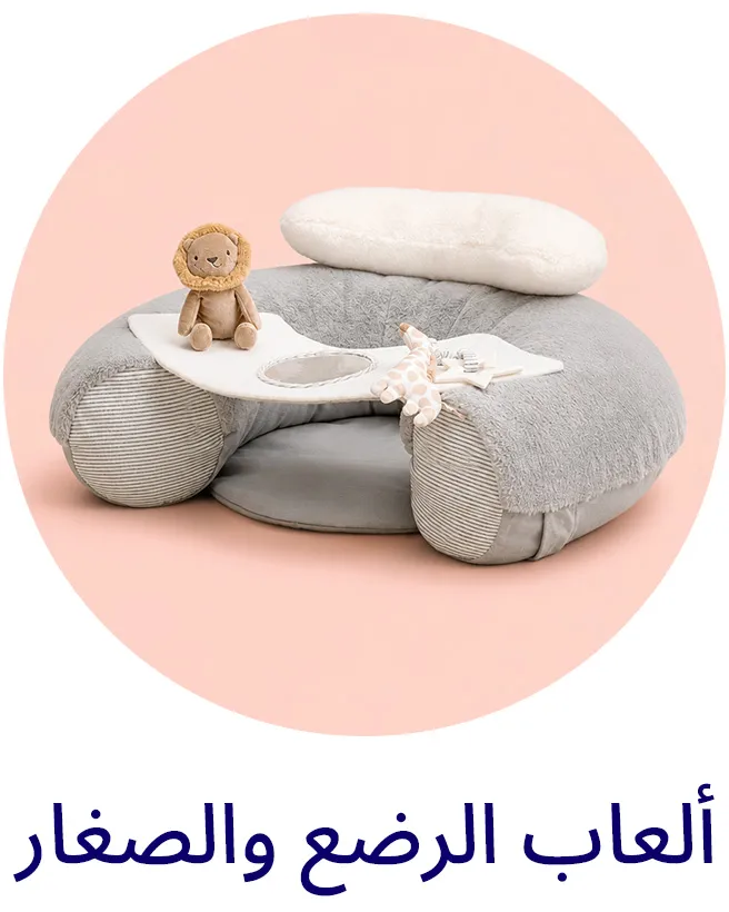 LP_EIDTRAVEL_Block_BABY&PRESCHOOL-AR.jpg