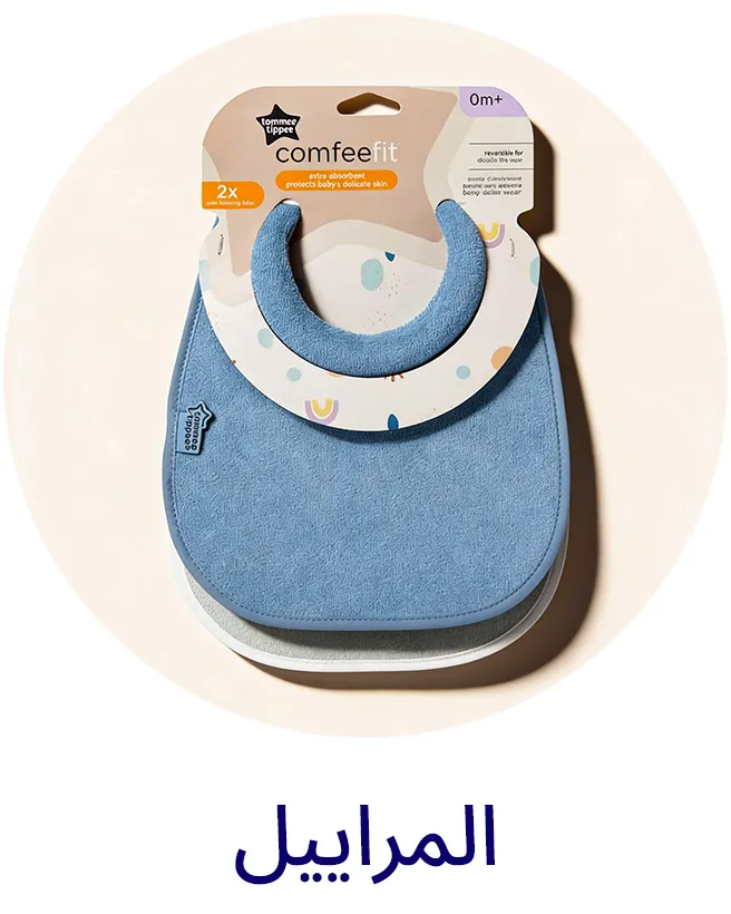 LP_EIDTRAVEL_Block_BIBS-AR.jpg