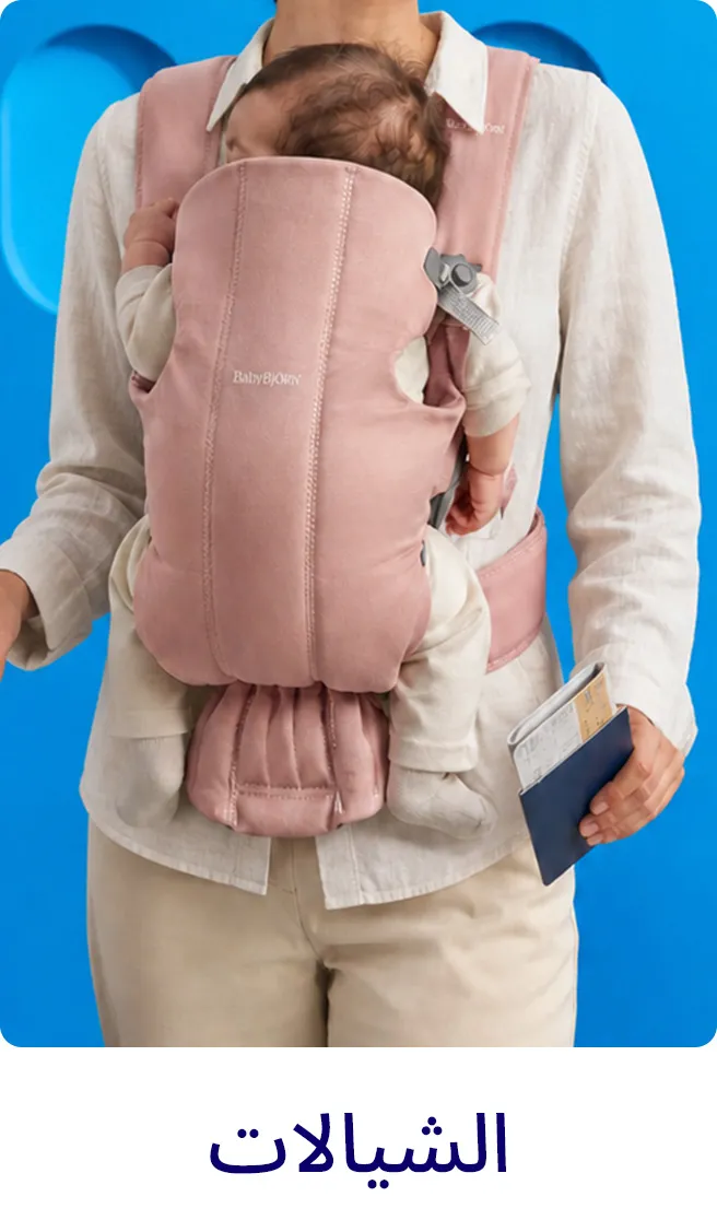 LP_EIDTRAVEL_Block_CARRIERS-AR.jpg