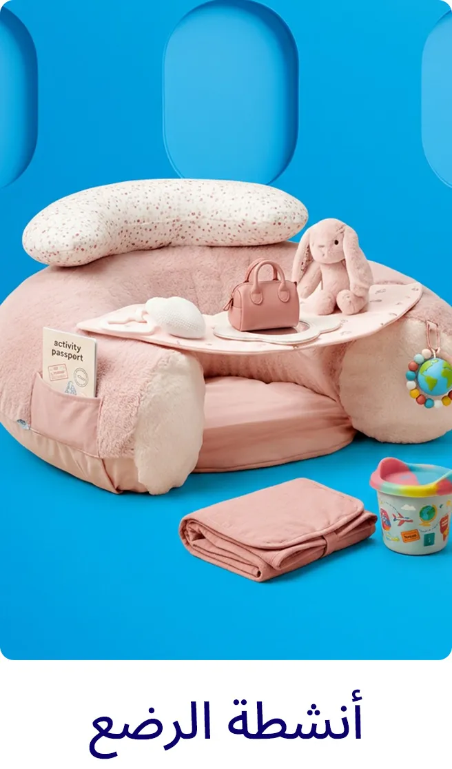 LP_EIDTRAVEL_Block_INFANT-AR.jpg