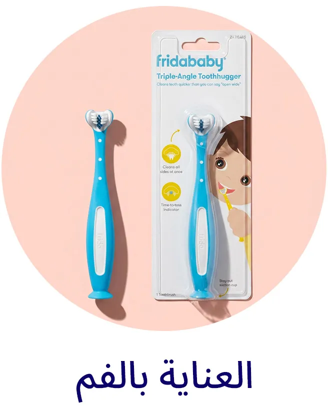 LP_EIDTRAVEL_Block_ORALCARE-AR.jpg