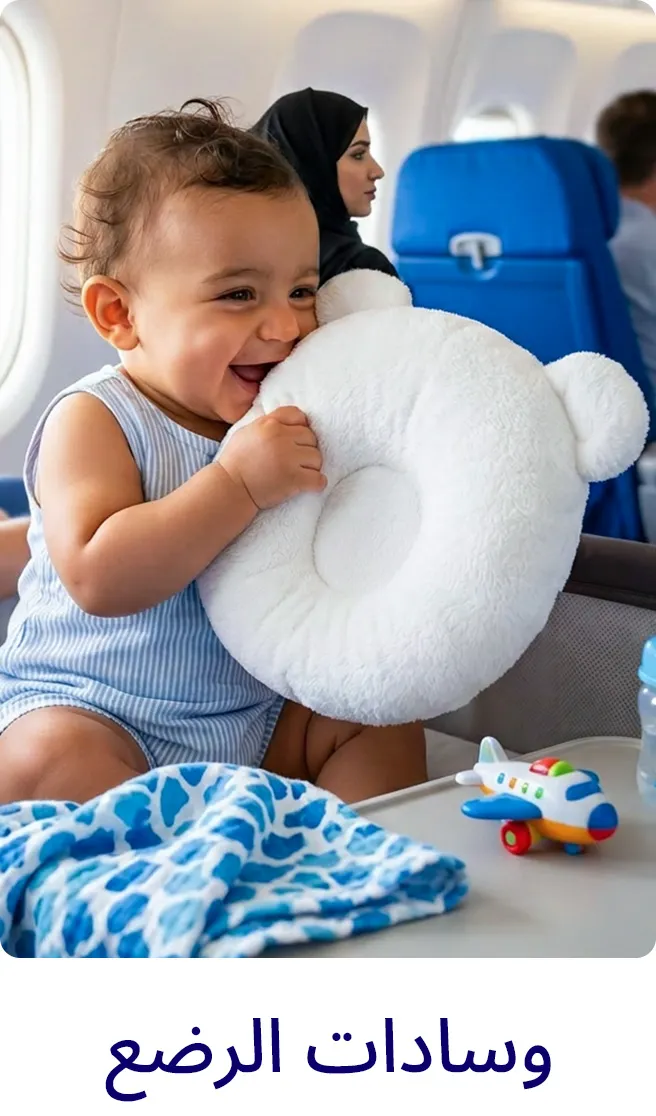 LP_EIDTRAVEL_Block_PILLOWS-AR.jpg