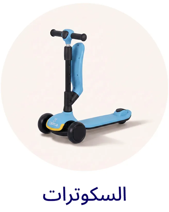 LP_EIDTRAVEL_Block_SCOOTERS-AR.jpg
