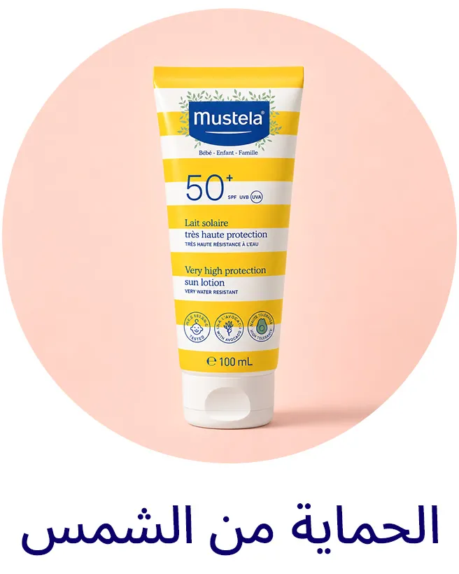 LP_EIDTRAVEL_Block_SUNSCREENS-AR.jpg