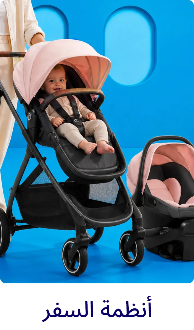 LP_EIDTRAVEL_Block_TRAVELSYSTEM-AR.jpg