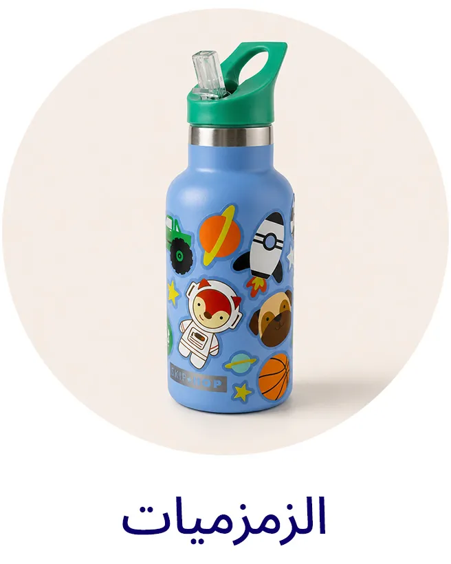 LP_EIDTRAVEL_Block_WATERBOTTLES-AR.jpg
