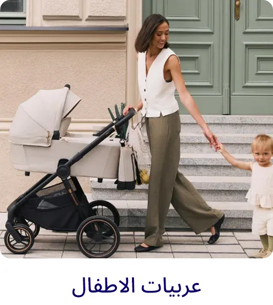 LP-KINDERKRAFT-STROLLERS-AR.jpg