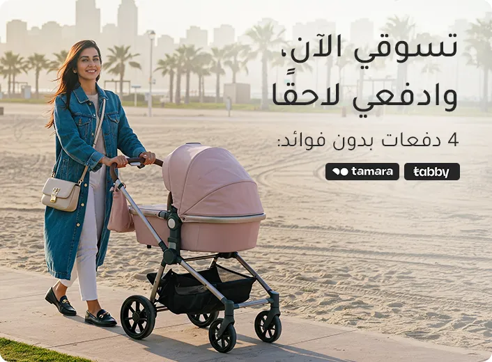 LP-DESKTOP-AR-01-UAE.jpg