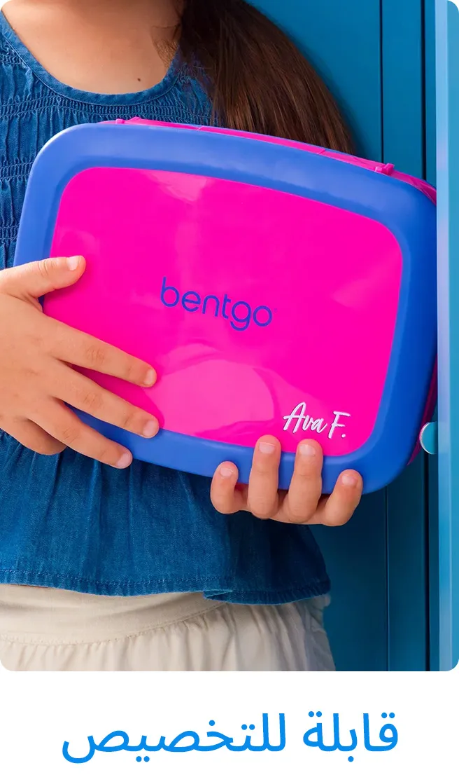LP-SCROLLER-BENTGO-CUSTOMIZABLE-AR_JULY142026.jpg