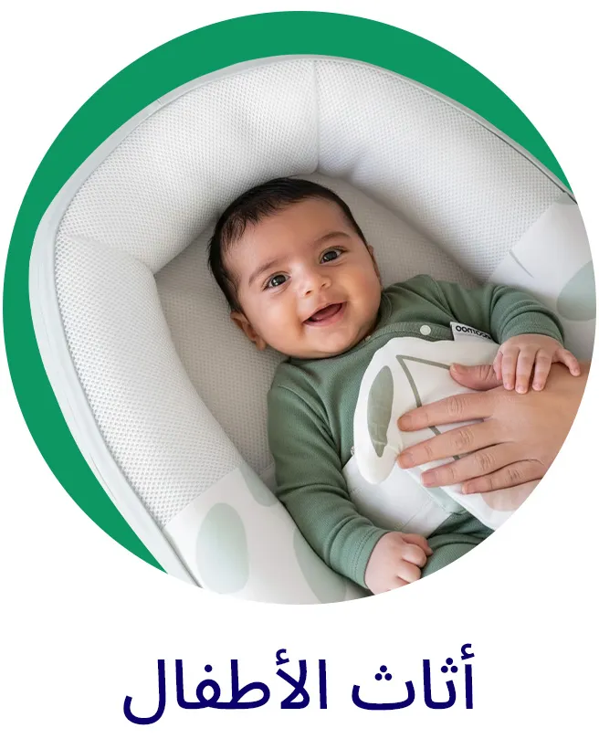 LP_SND_Block_BABYFURNITURE-AR.jpg