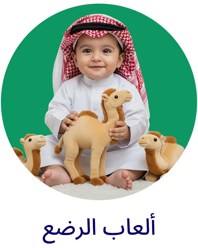 LP_SND_Block_BABYTOYS-AR.jpg