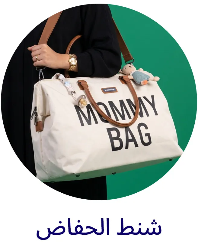 LP_SND_Block-BAGS-AR.jpg