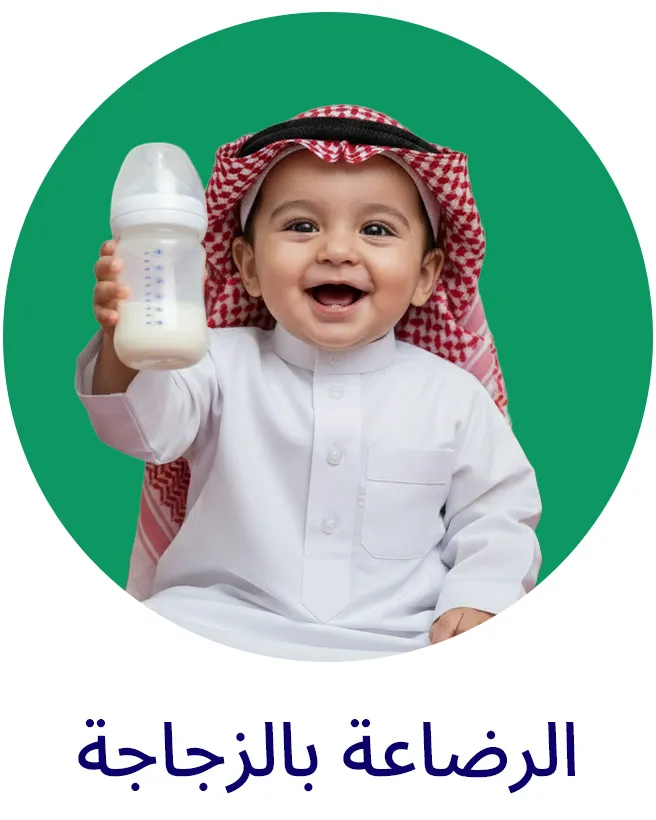 LP_SND_Block_BOTTLEFEEDING-AR.jpg