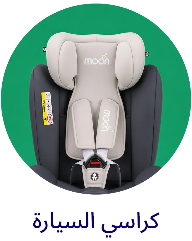 LP_SND_Block_CARSEATS-AR.jpg