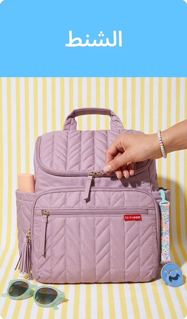 LP_SUMMER_Block_BAGS-AR-1.jpg