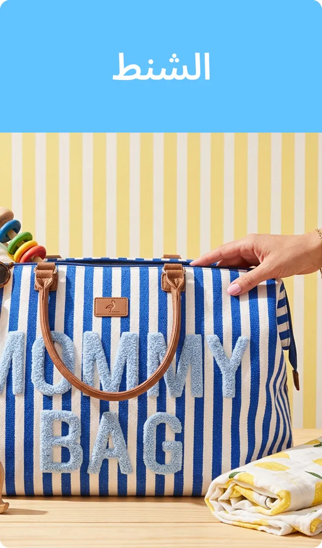LP_SUMMER_Block_BAGS-AR-1.jpg