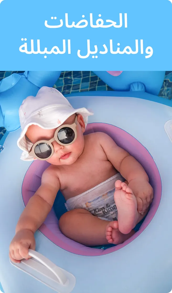 LP_SUMMER_Block_DIAPERS-AR.jpg