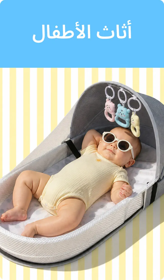 LP_SUMMER_Block_FURNITURE-AR.jpg