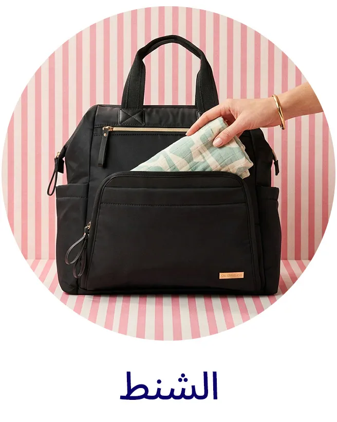 LP_SUMMER_Block_GETAWAY-BAGS-AR.jpg