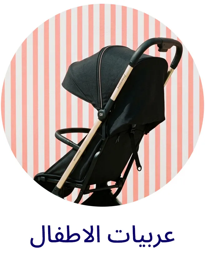 LP_SUMMER_Block_GETAWAY-STROLLERS-AR.jpg