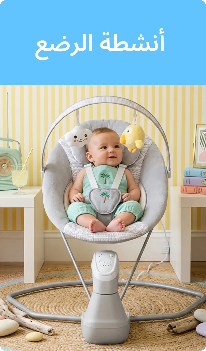 LP_SUMMER_Block_INFANT-AR.jpg