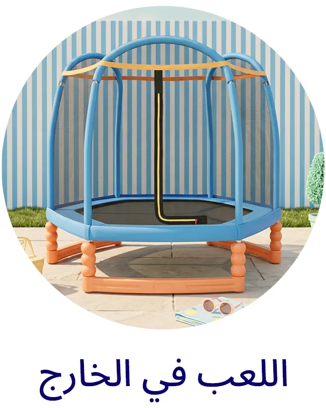 LP_SUMMER_Block_PLAY-OUTDOOR-AR.jpg