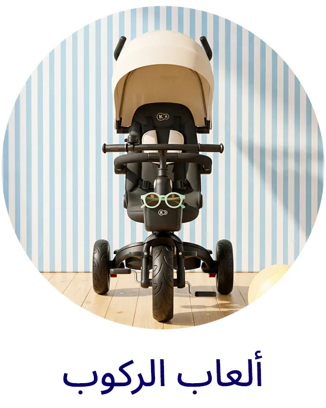 LP_SUMMER_Block_PLAY-RIDEONS-AR.jpg