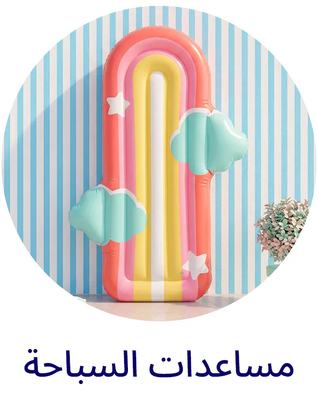 LP_SUMMER_Block_PLAY-SWIMAID-AR.jpg
