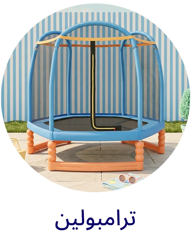 LP_SUMMER_Block_PLAY-TRAMPOLINE-AR-UAE.jpg
