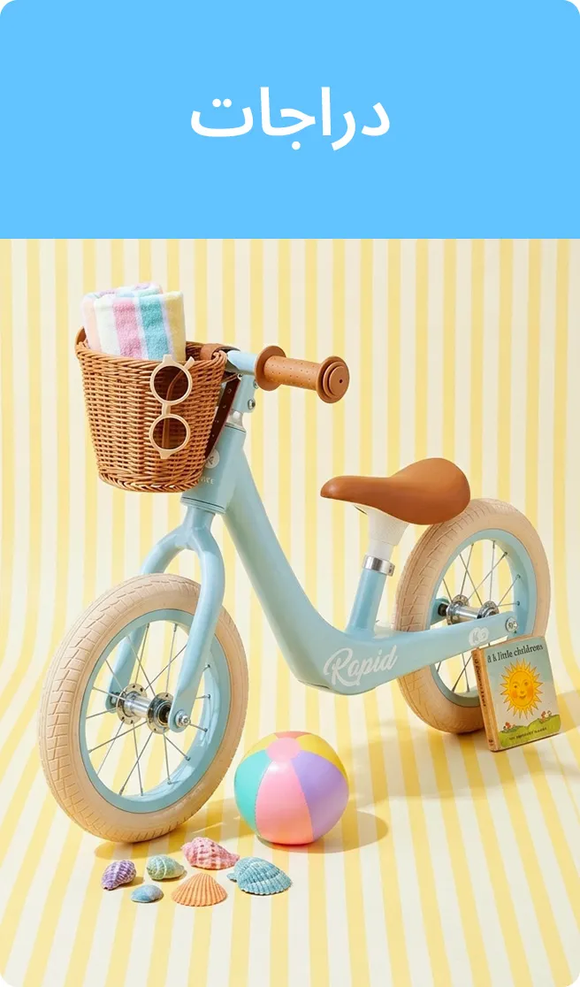 LP_SUMMER_Block_RIDEONS-AR.jpg