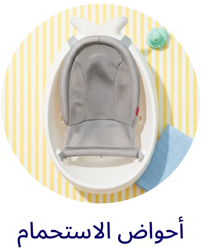 LP_SUMMER_Block_STAY-BATHTUBS-AR.jpg