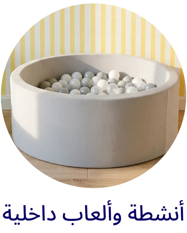 LP_SUMMER_Block_STAY-INDOOR-AR.jpg
