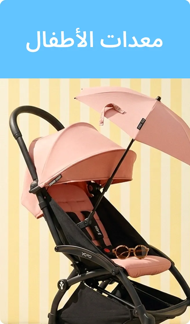 LP_SUMMER_Block_STROLLER-AR.jpg