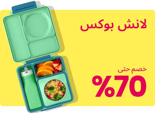 LUNCHBOX_AR_e584643491.jpg