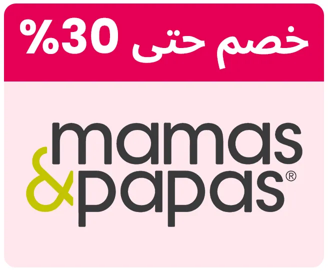 MAMAS&PAPAS-LOGO-AR.jpg