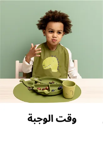 BANNER_1091x1449_MEALTIME_AR.png