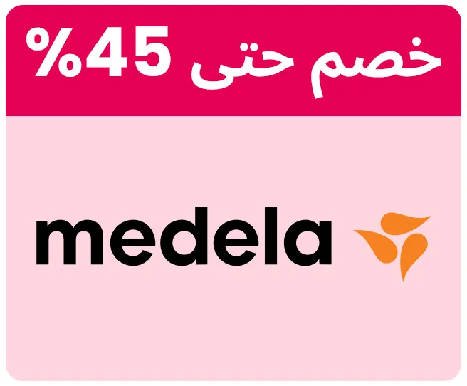 MEDELA-LOGO-AR.jpg