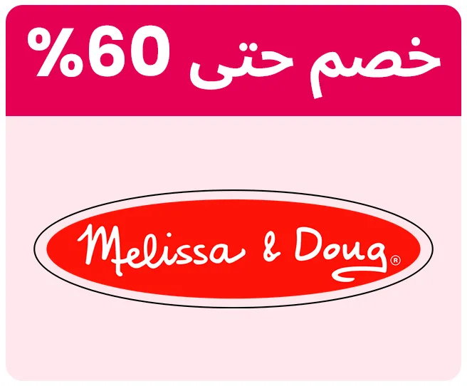 MELISSA-LOGO-AR.jpg