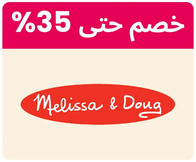 MELISSA&DOUG-LOGO-AR_MAR092026.jpg