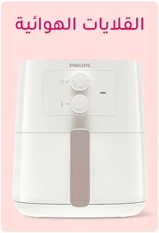 MF-2024-HOME-LP-MF-LP-5-AR-AIRFRYERS.jpg