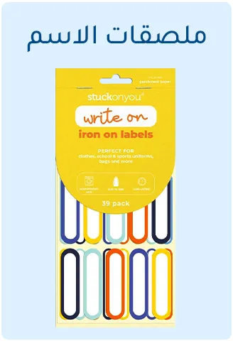 MF-2024-SCHOOL-LPMF-LP-7-AR-NAMELABELS.jpg