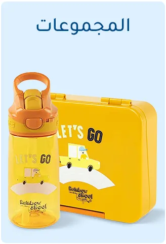 MF-2024-SCHOOL-LPMF-LP-9-AR-BUNDLES&OFFERS.jpg