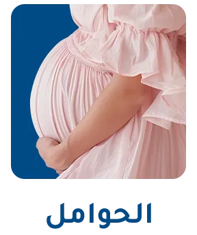 MF-AGE-SCROLLER-AR-PREGNANT-1.png