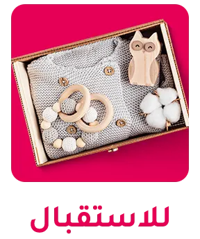 MF-APP-CATEGORY-SCROLLER-AR-BABYSHOWER.png