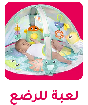MF-APP-CATEGORY-SCROLLER-AR-BABYTOYS.png