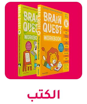 MF-APP-CATEGORY-SCROLLER-AR-BOOKS.png