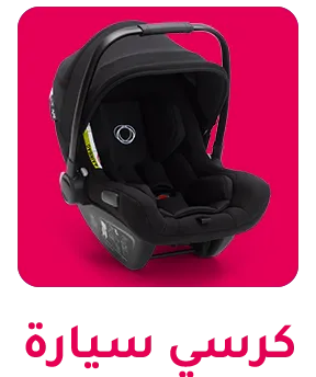 MF-APP-CATEGORY-SCROLLER-AR-CARSEATS.png