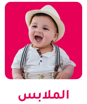 MF-APP-CATEGORY-SCROLLER-AR-FASHION.png
