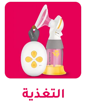 MF-APP-CATEGORY-SCROLLER-AR-FEEDING.png